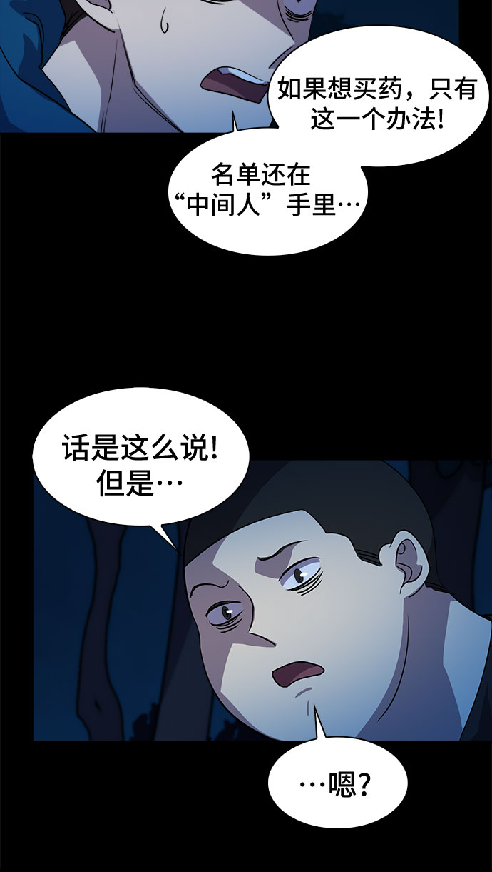 [第25话] Oh今日运势 93