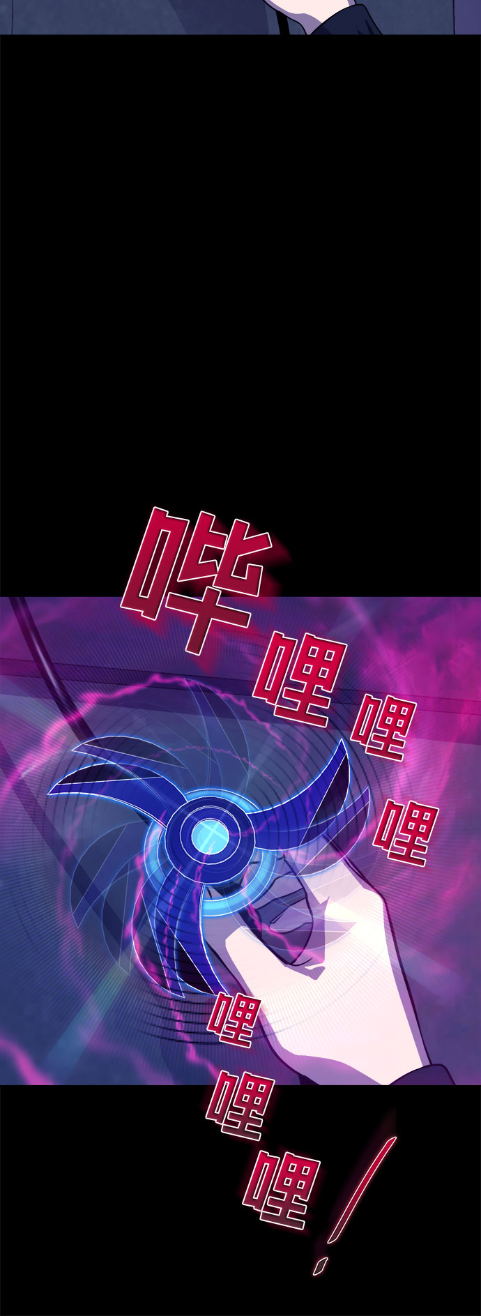 [第38话] 螺旋桨_63