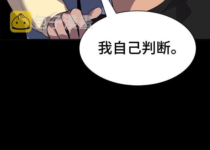 [第41话] 螺旋桨_94