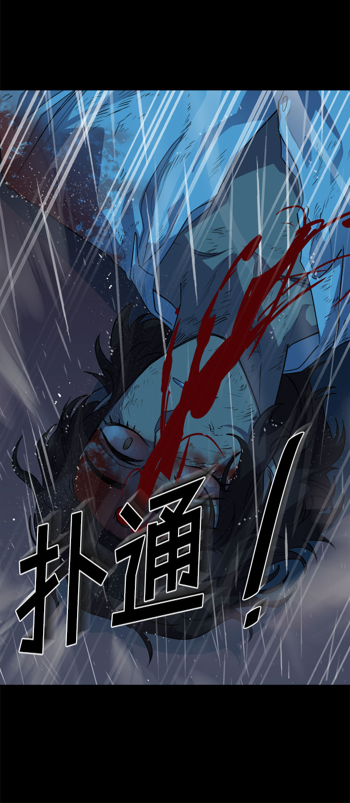 [第63话] 螺旋桨_314