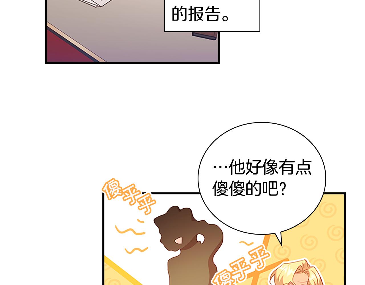 第101话 利用4