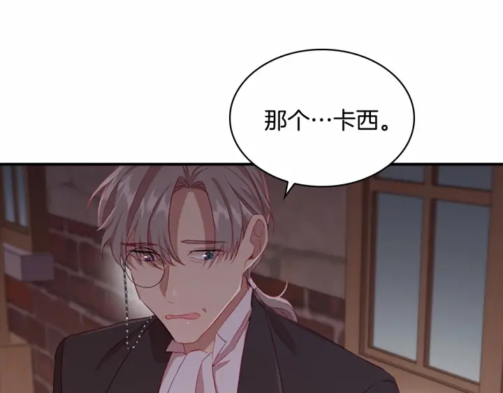 第63话 用钱开路2