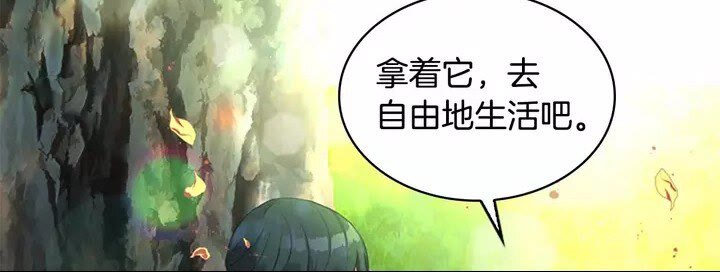 第14话 哥哥教我画画1