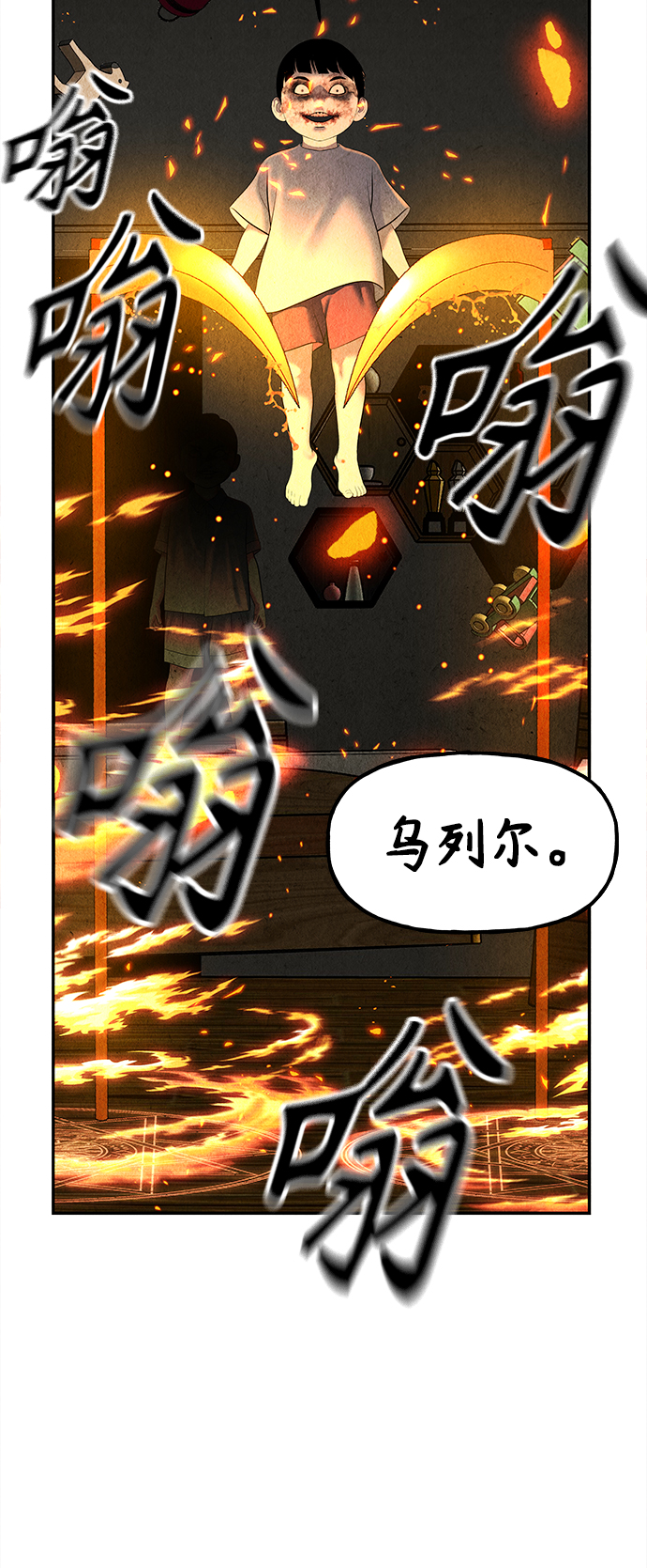 [第119话] 人望山之后（完）3