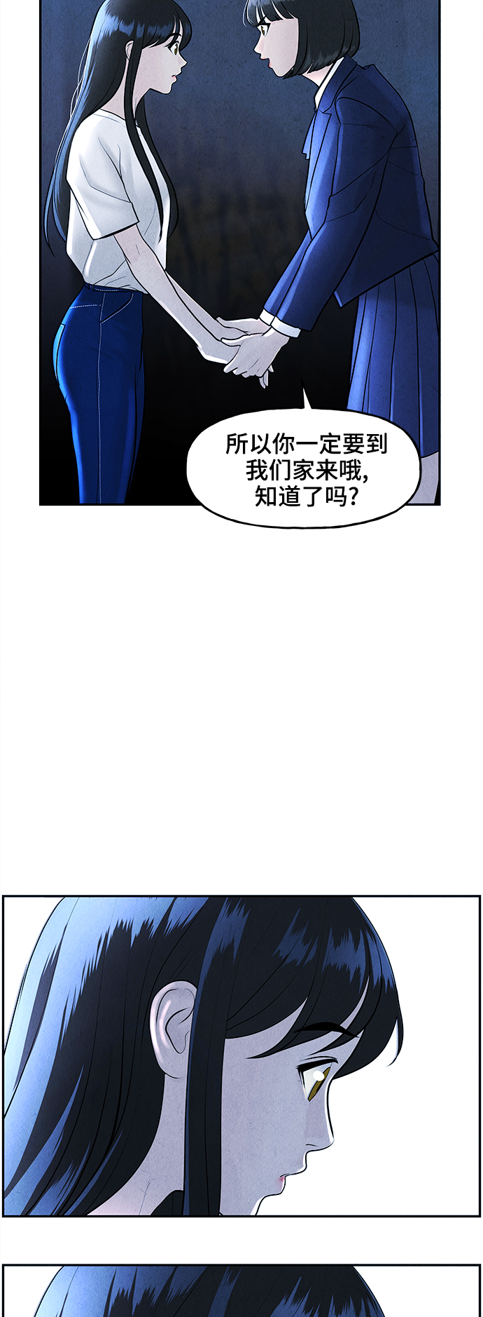 [第104话] 人望山（7）4