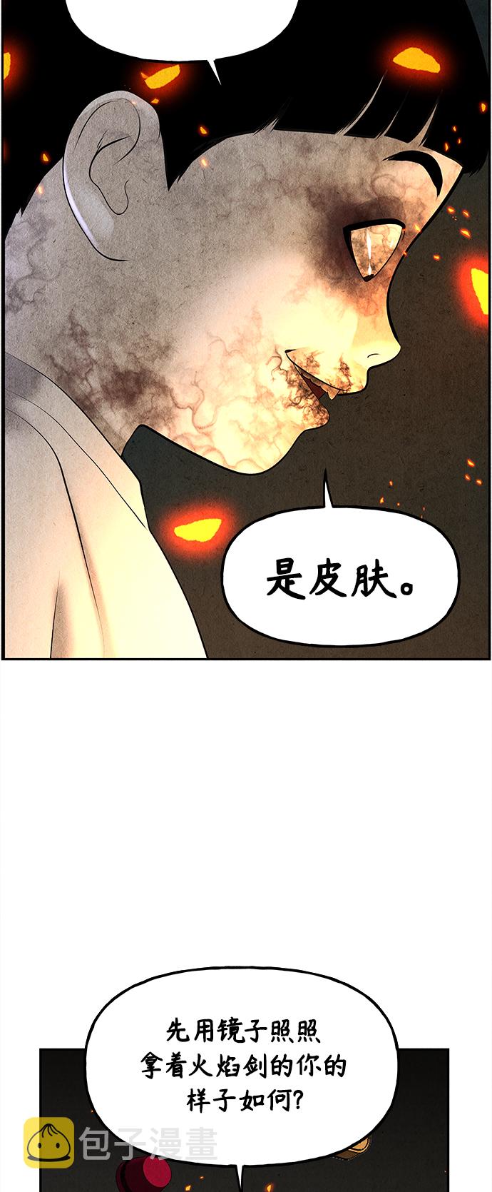 [第119话] 人望山之后（完）2