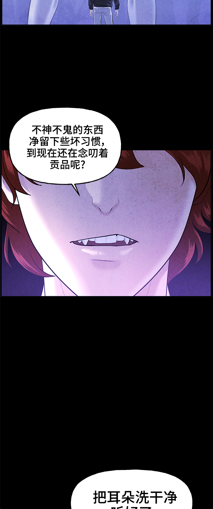 [第108话] 人望山（11）3