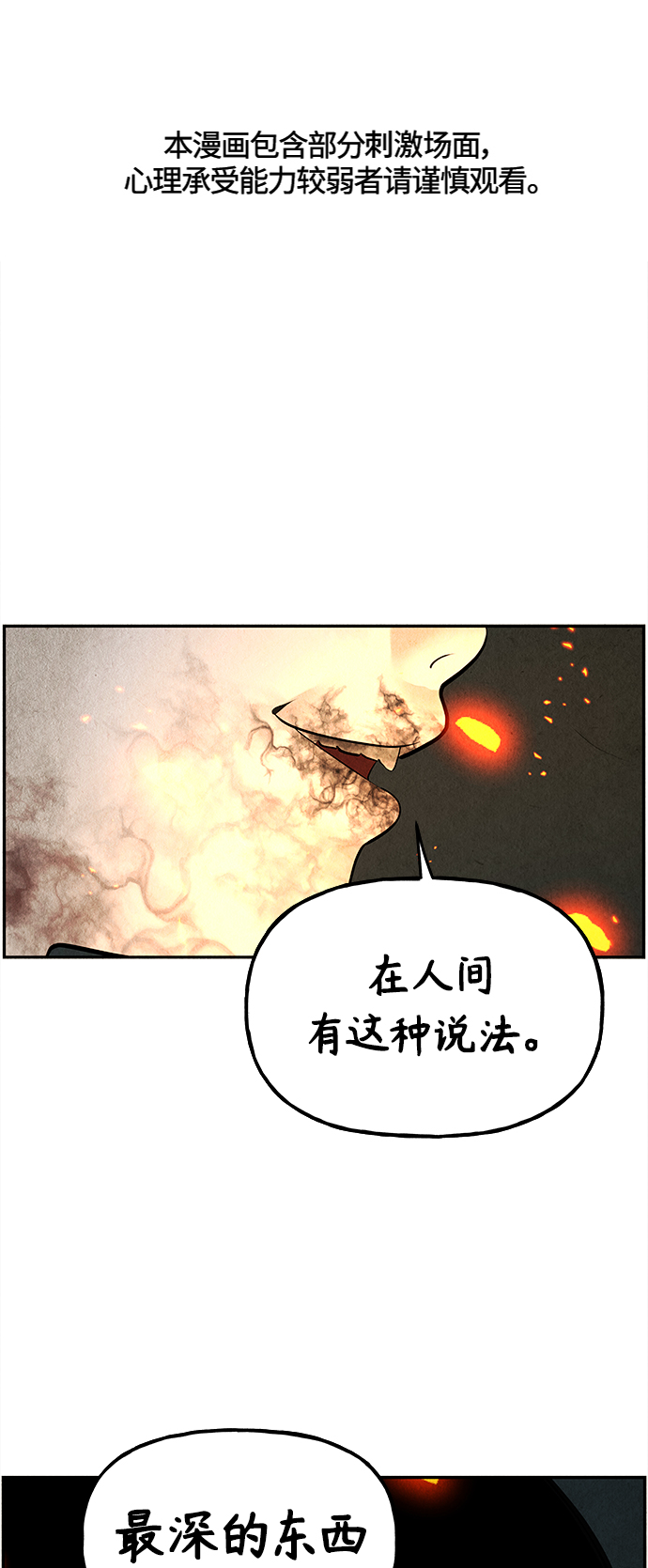 [第119话] 人望山之后（完）1
