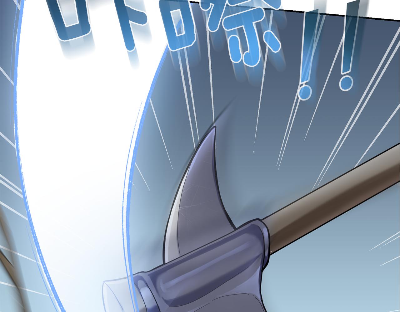 最菜魔王又怎样？漫画,第30话 消失的魔王2图
