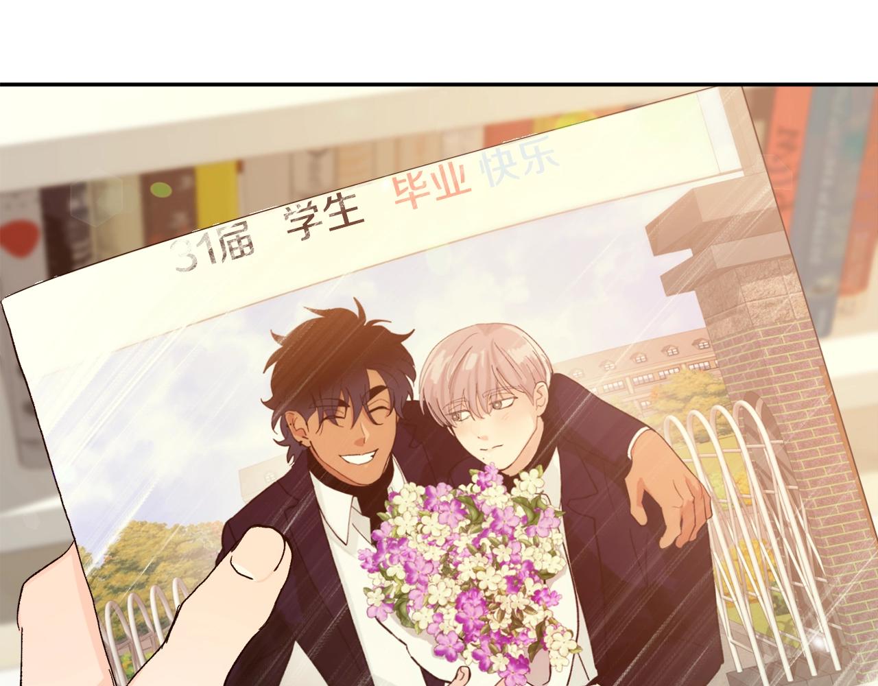 吞月之虎漫画,第18话 是吃醋吧2图