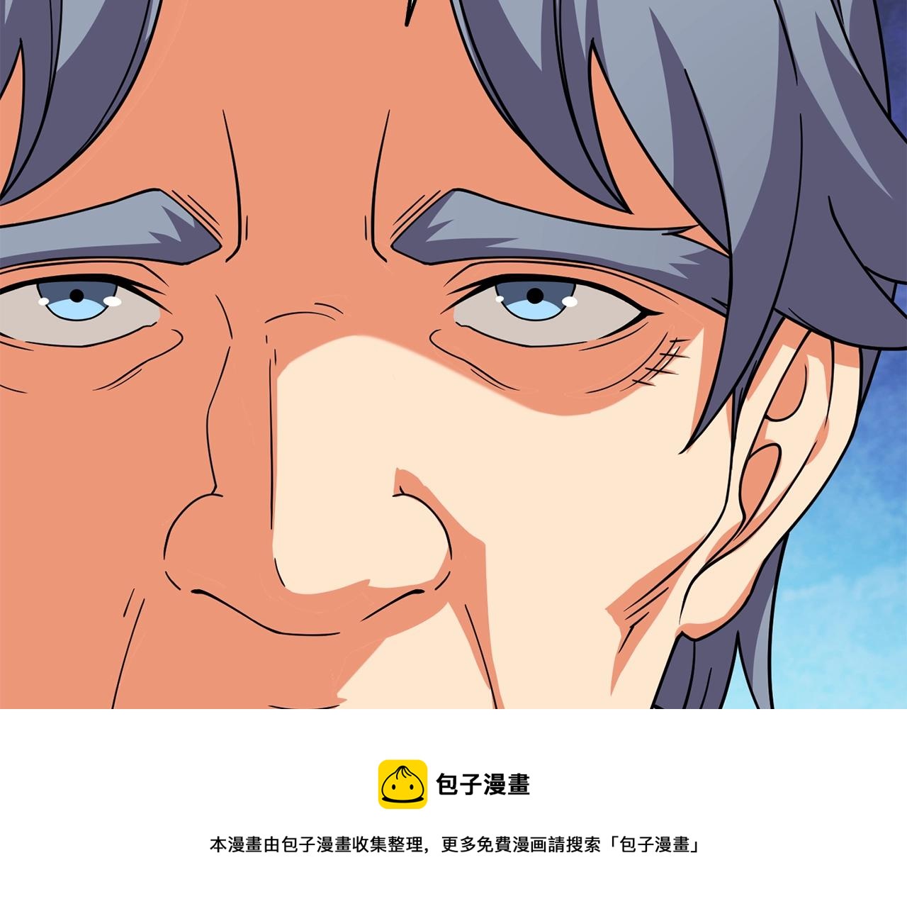 第13话 危险的神力0