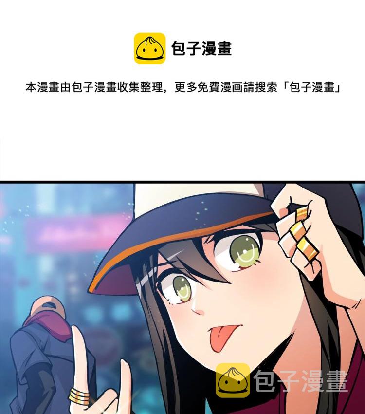 第94话 今晚烤鳗鱼~0