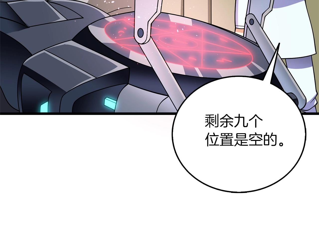第48话 前往济岛2