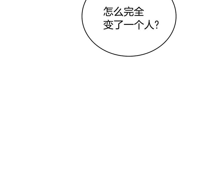 第101话 吃醋4