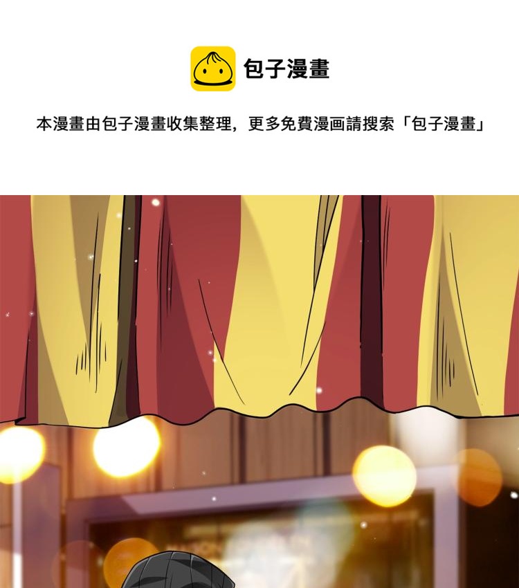 第101话 吃醋0