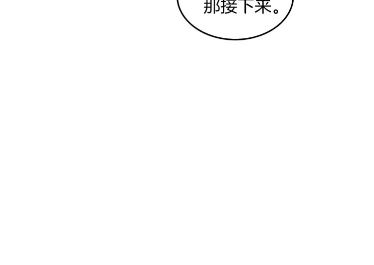 第96话 闪电机车4
