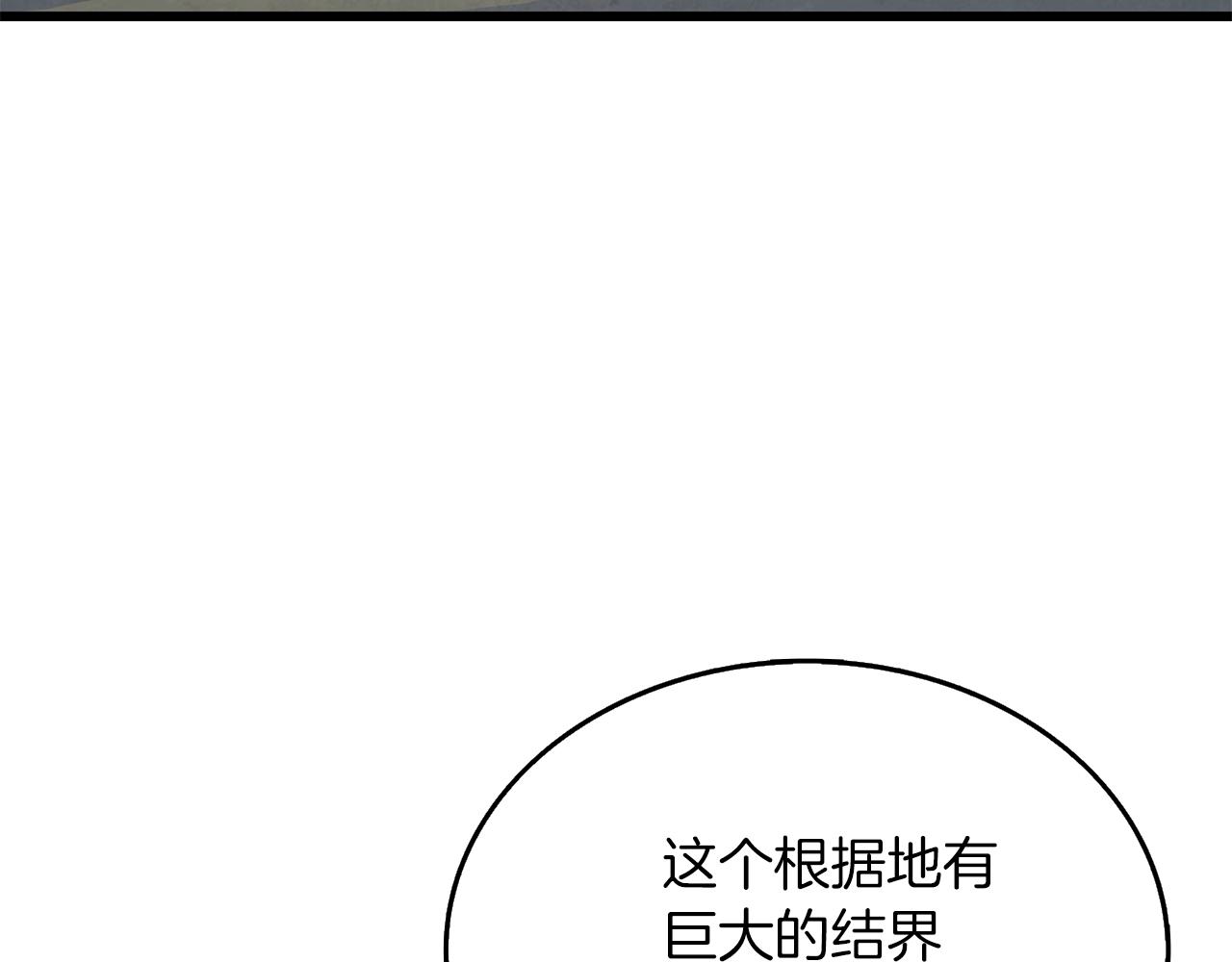 第34话 泰迪村2