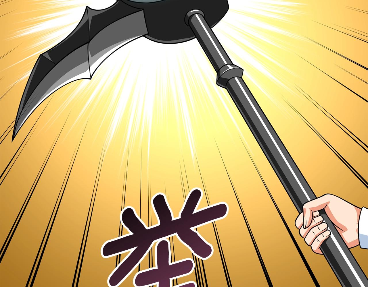 第11话 奇美拉军团1