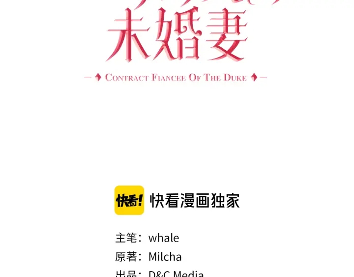 番外4 绝对不是劈腿2