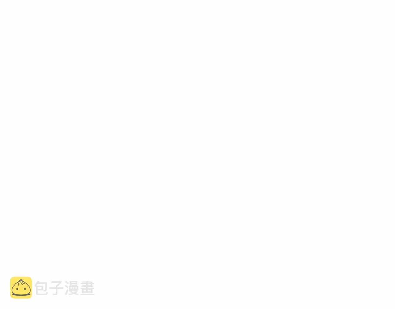 第110话 今天太累，暂且放过4