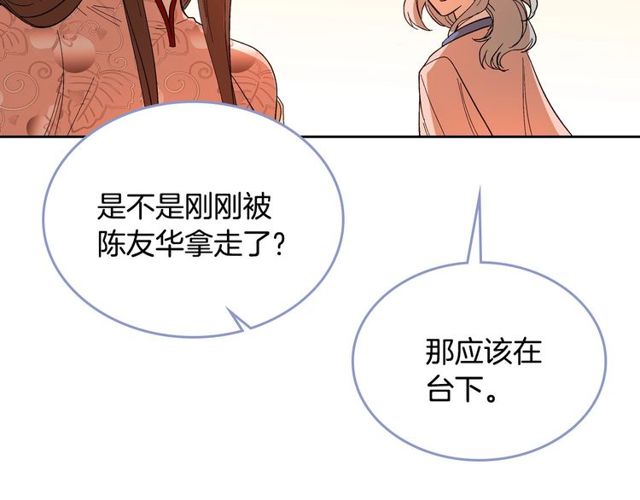 第93话 抢占你的爱1