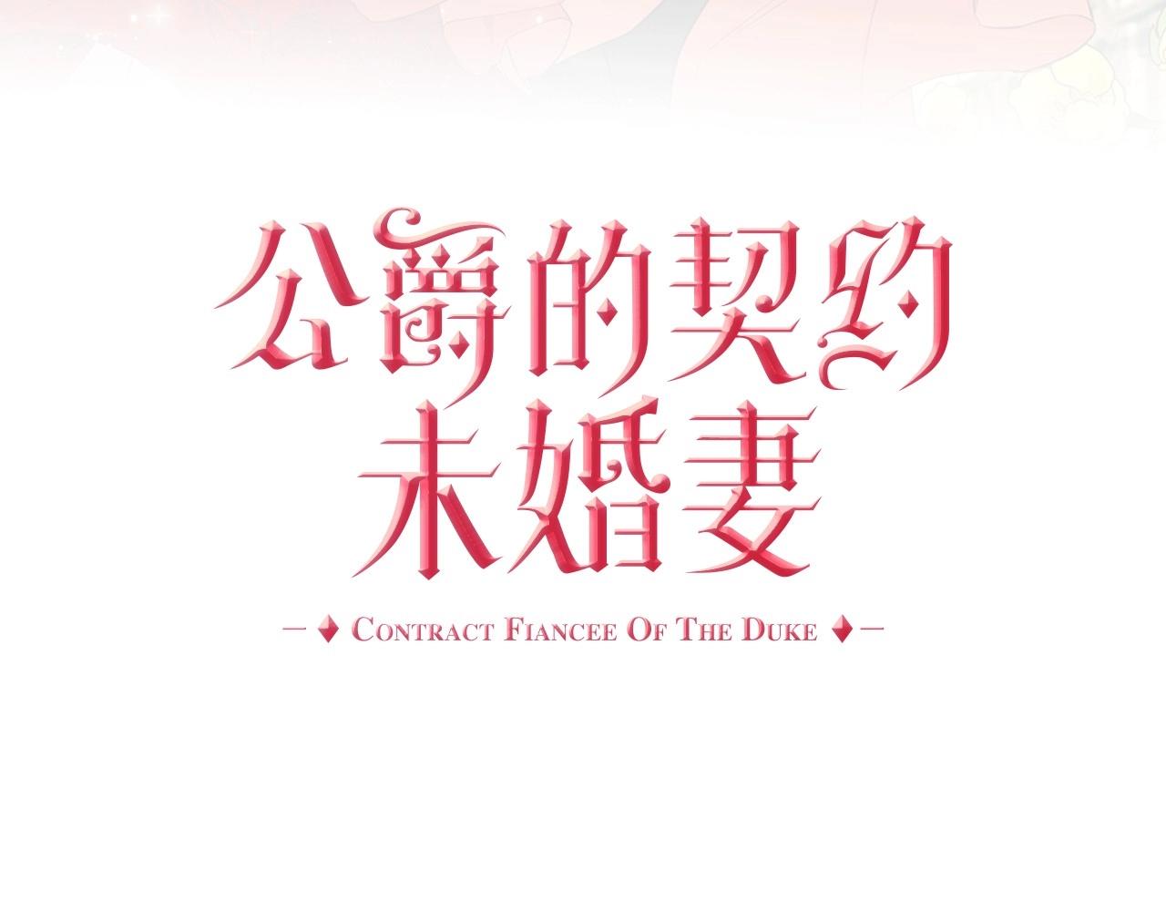 第110话 今天太累，暂且放过2