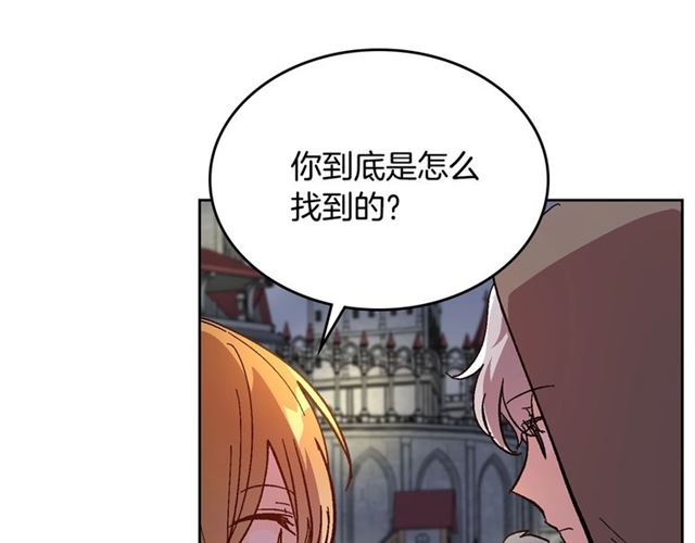 第103话 为你夺得山茶花2