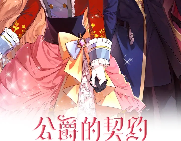 番外4 绝对不是劈腿1
