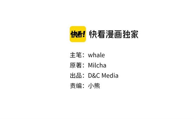 第118话 不想再隐瞒3