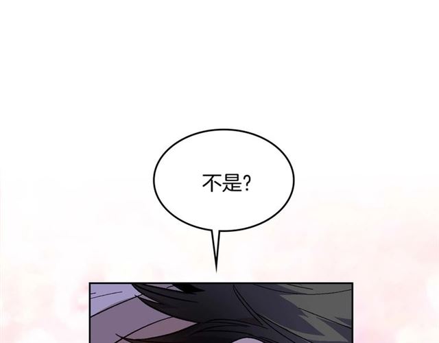 第121话 我的心只为你跳动0