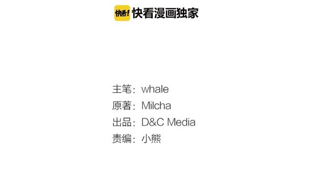 第119话 爱情冲昏头脑3