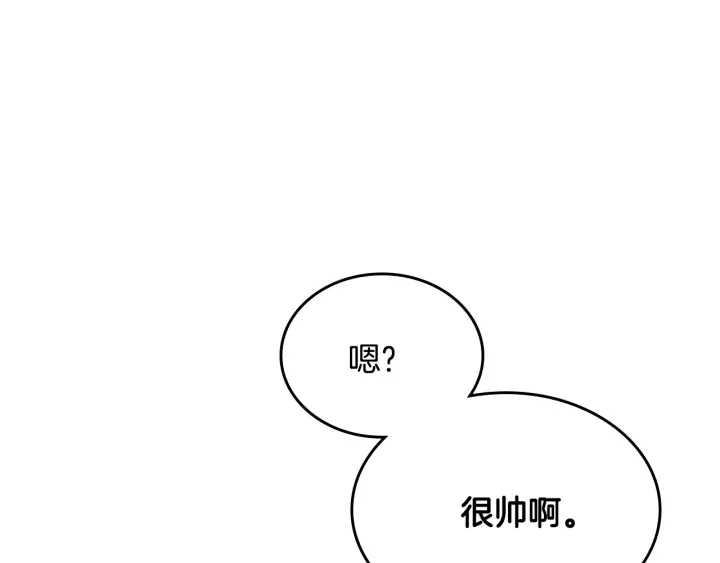 番外9 良辰美日2