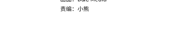 番外4 绝对不是劈腿3