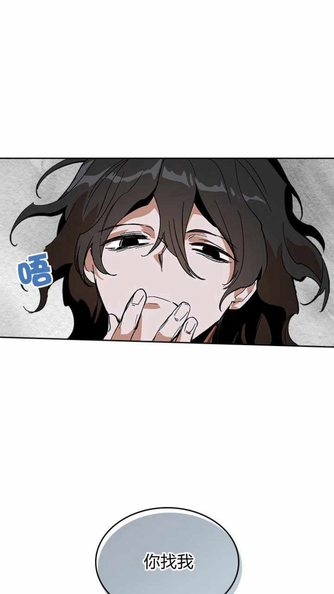 第125话 三个骑士1