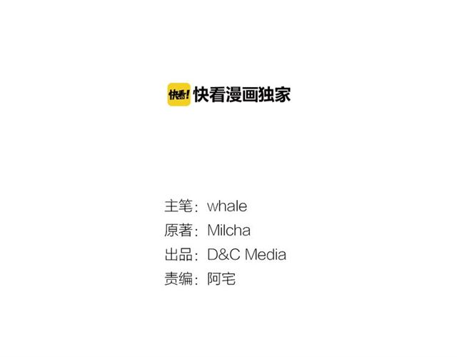 第92话 告白1