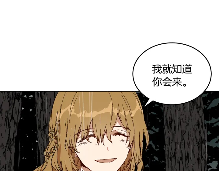 第141话 摆脱设定0