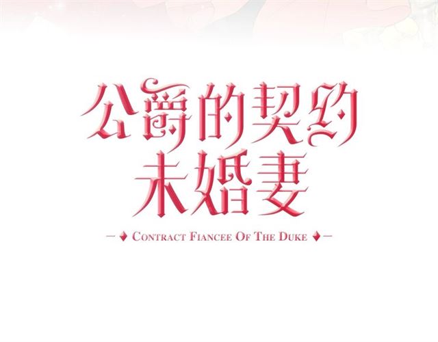 第117话 你不会有危险2