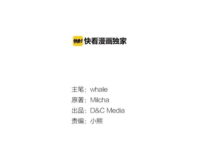 第100话 明确关系1