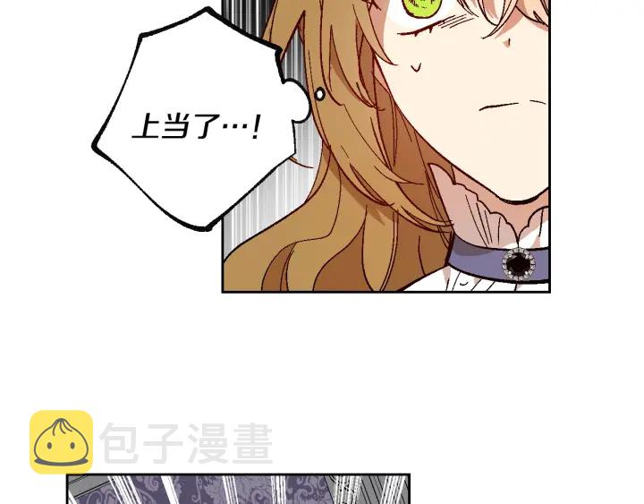 第136话 格杀勿论2