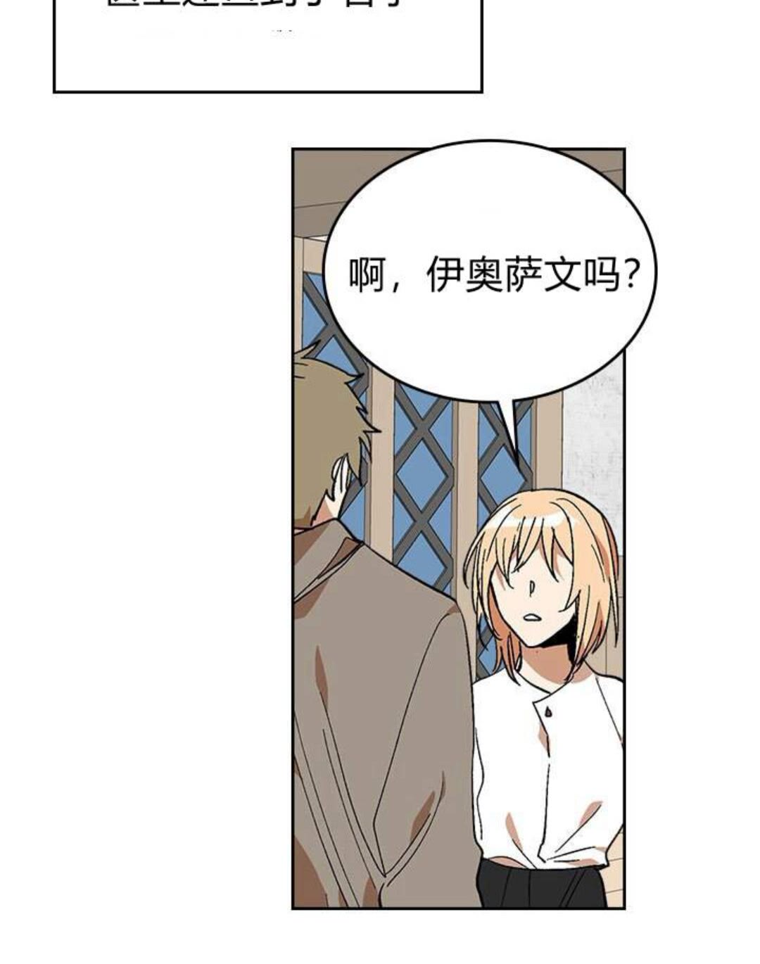 第123话 付出代价2