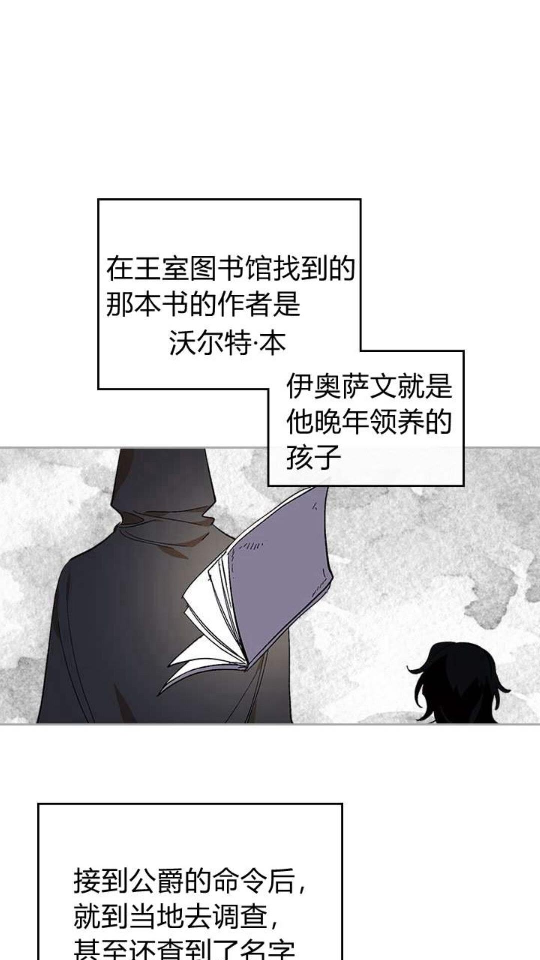 第123话 付出代价1