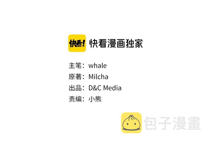 番外3 心有所属4