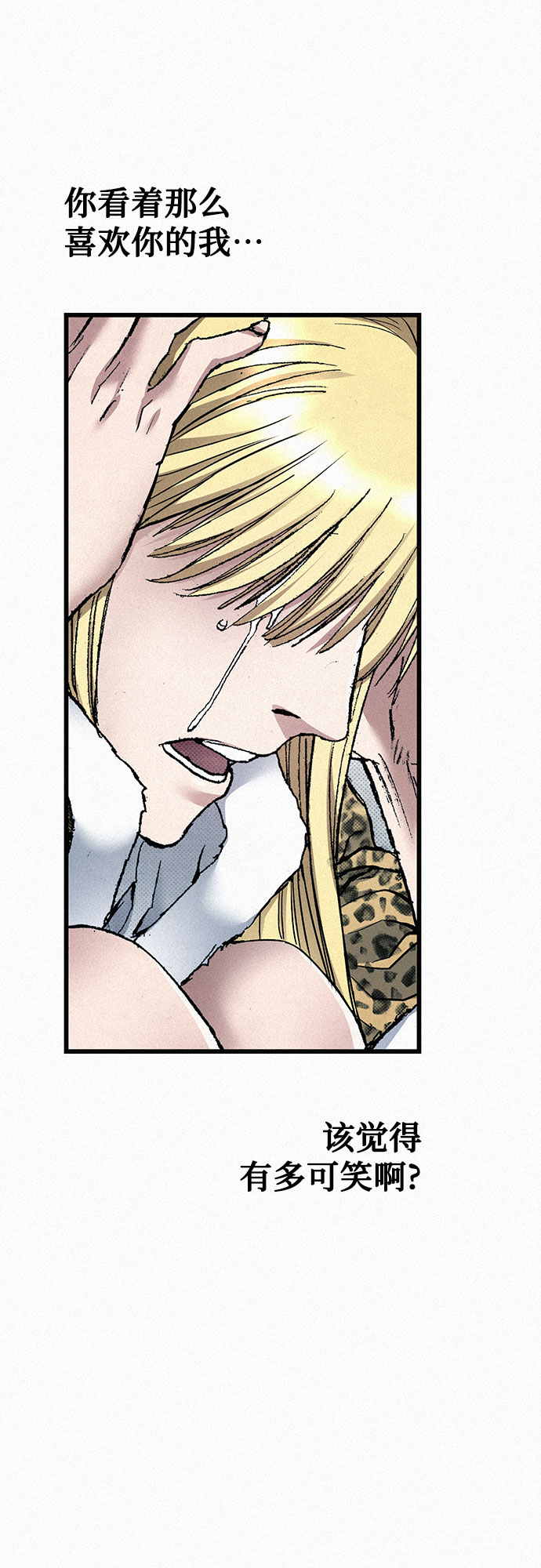 [第59话] 疯狂4
