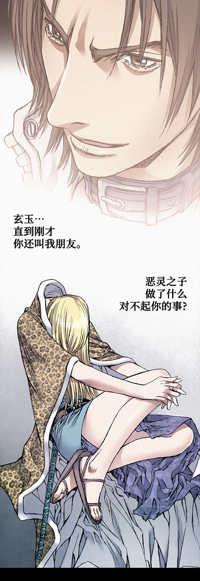 [第59话] 疯狂0