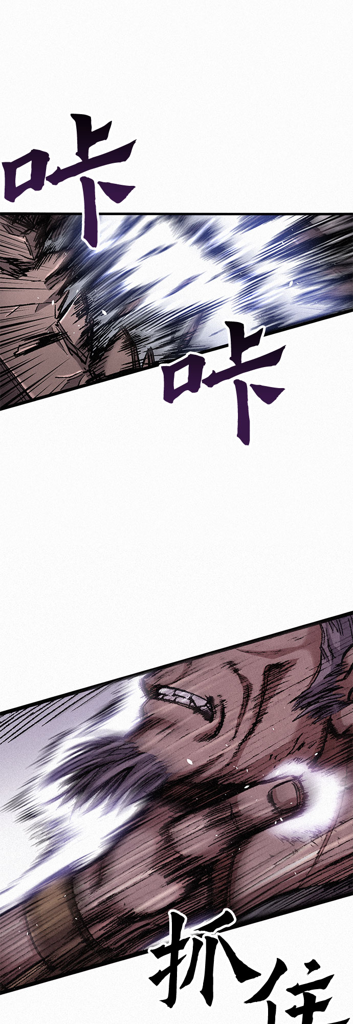 [第10话] 刺客4