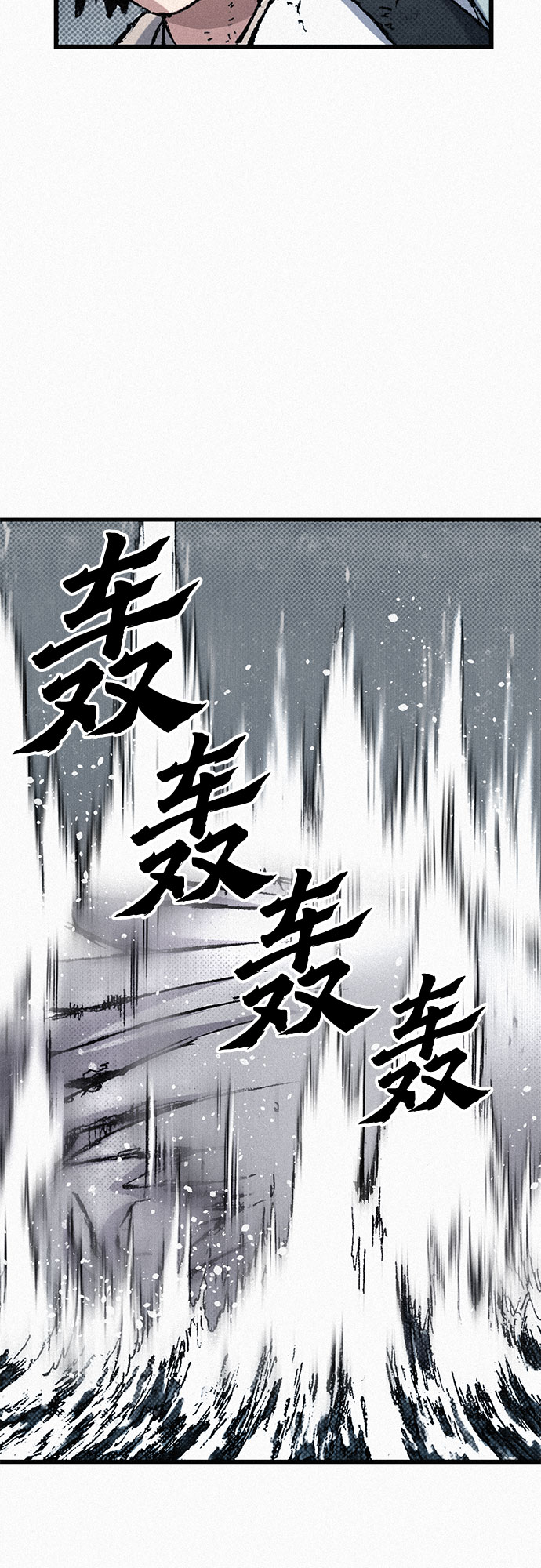 [第70话] 直视1