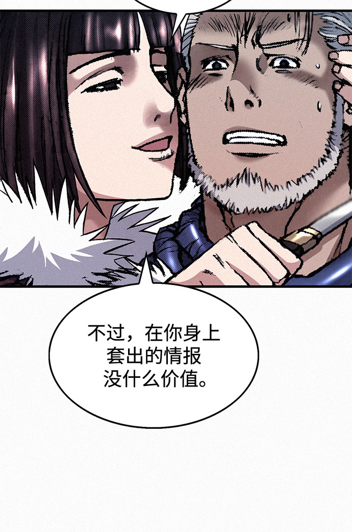 [第34话] 青狐0