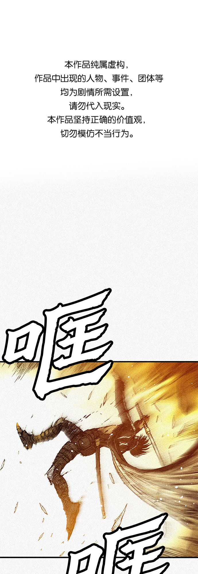 [第62话] 饥渴0