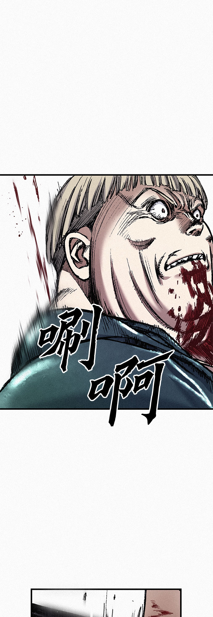[第81话] 告别3
