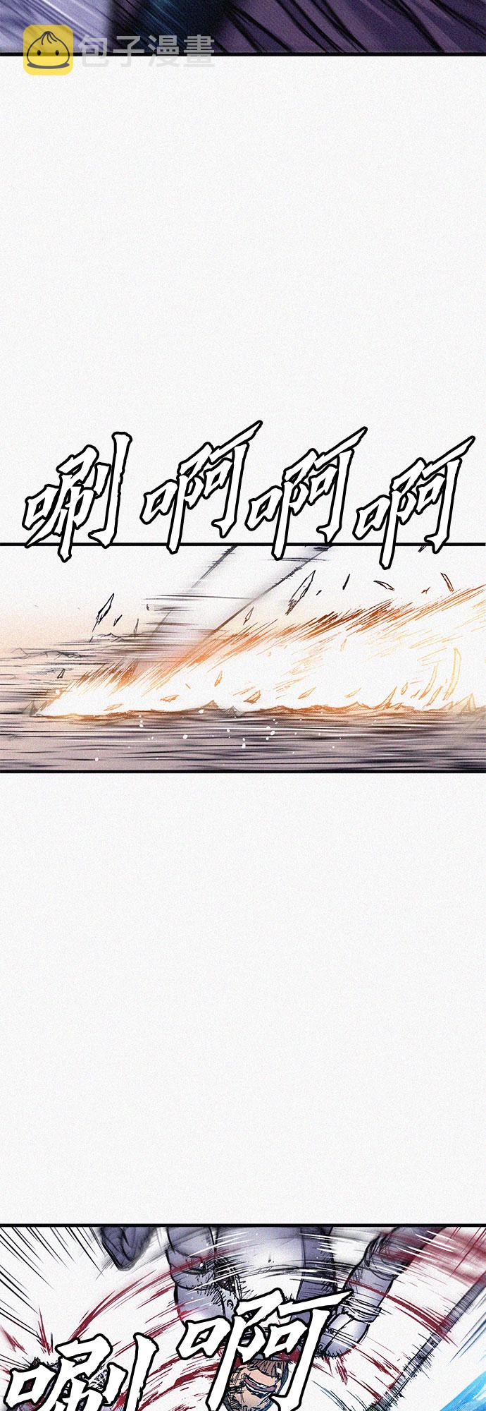 [第61话] 怪物1